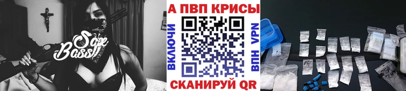 Alpha PVP VHQ  Кедровый 