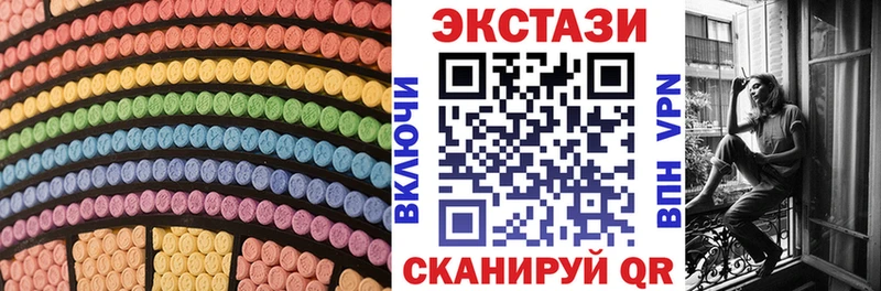 Экстази круглые  Кедровый 