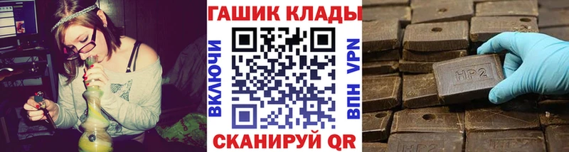 цены   Кедровый  ГАШ хэш 