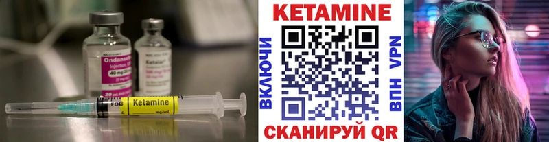 КЕТАМИН ketamine Кедровый