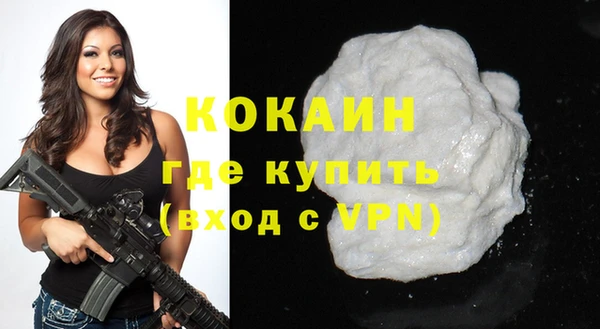 эйфоретик Болхов
