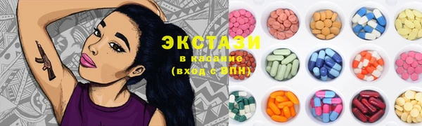 бутик Каменск-Шахтинский