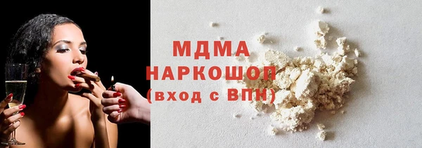бутик Каменск-Шахтинский