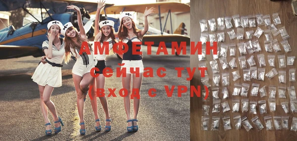 экстази Каменногорск