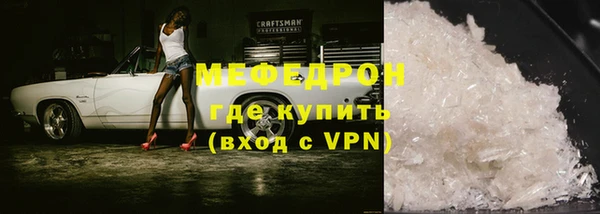 MESCALINE Иннополис