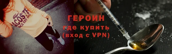 экстази Каменногорск