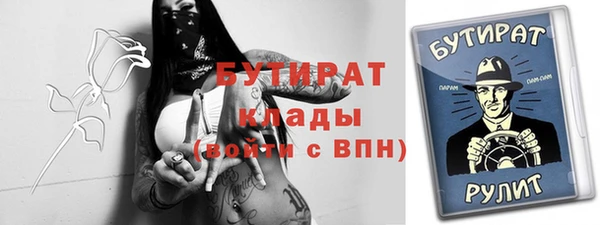 спайс Инсар