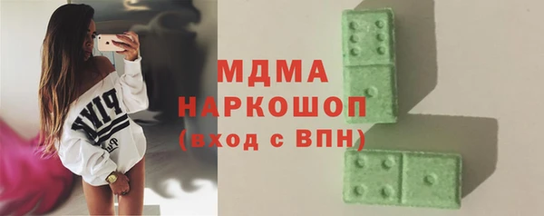 спайс Инсар