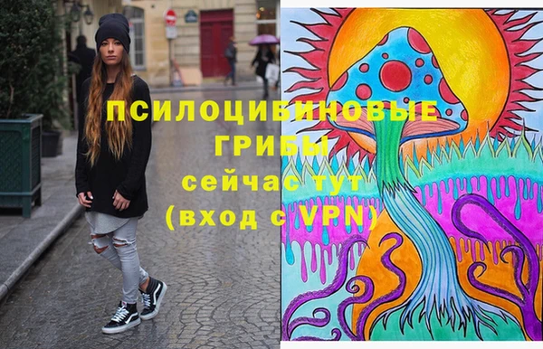 каннабис Зеленокумск