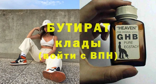 MESCALINE Иннополис