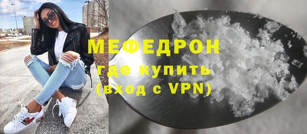 спайс Инсар