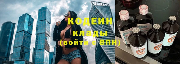 бутик Каменск-Шахтинский