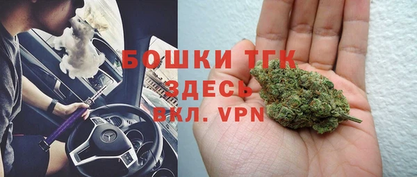 COCAINE Зерноград