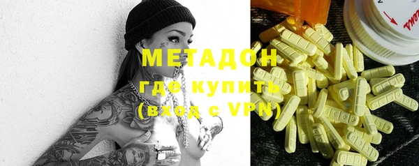 экстази Каменка