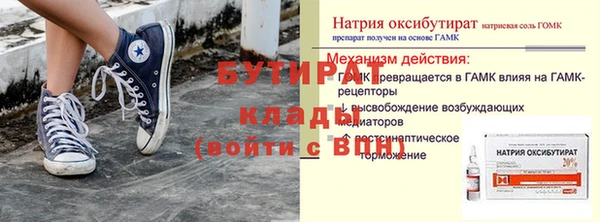 спайс Инсар