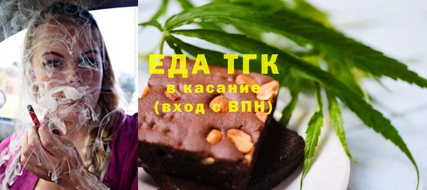 а пвп мука Болохово