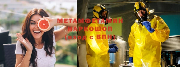 экстази Каменногорск