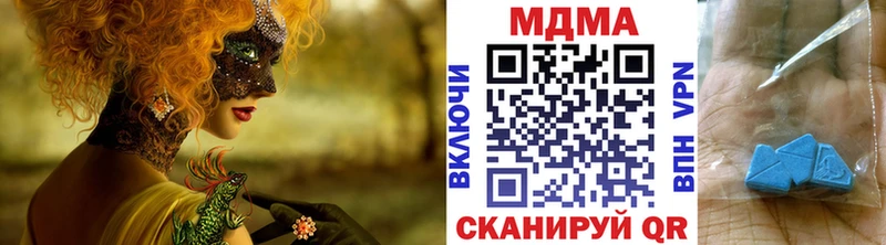 МДМА crystal  Кедровый 