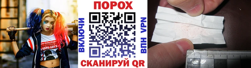купить наркотик  Кедровый  Метамфетамин винт 