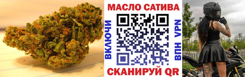 ТГК THC oil  Кедровый 